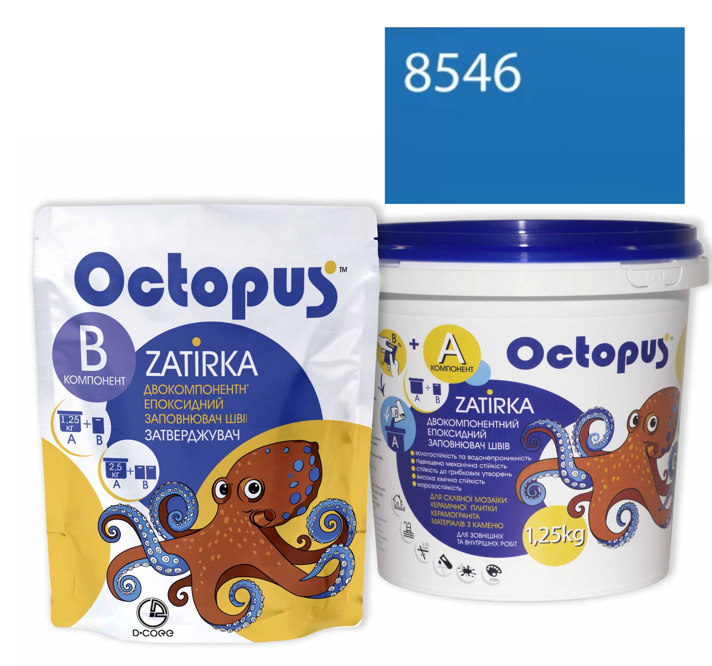 Затирка для плитки Octopus Zatirka 8546 епоксидна 1,25 кг