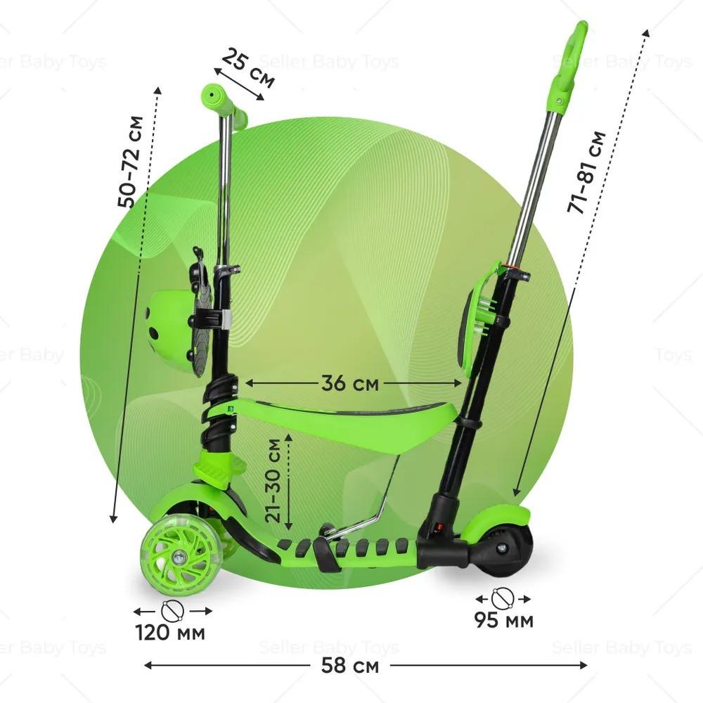 Самокат дитячий Scooter Сонечко 5в1 з батьківською ручкою Салатовий - фото 2