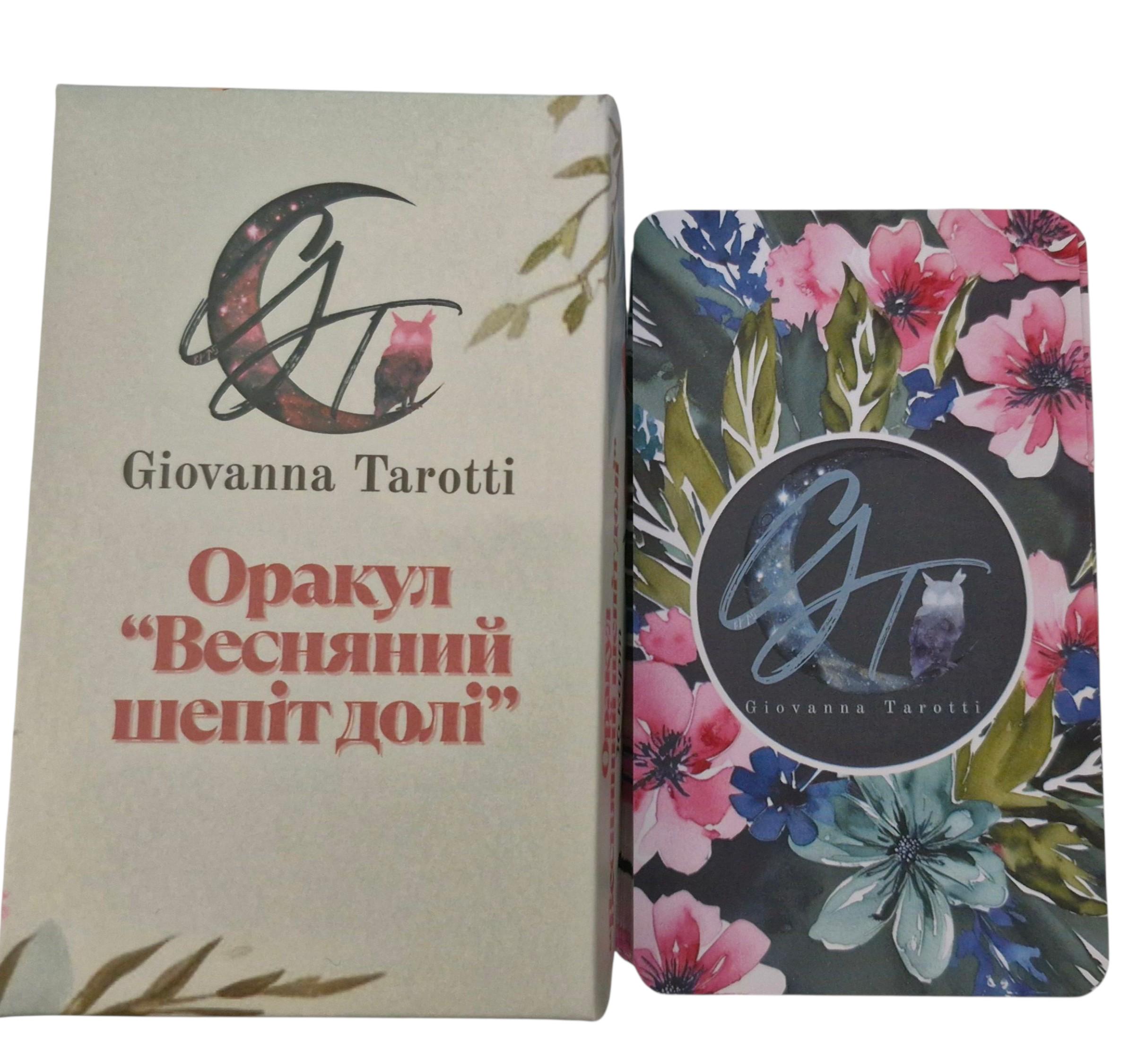 Карты таро автора Giovanna Tarotti Оракул Весенний шепот Судьбы по системе Ленорман в современном варианте (КО-08)