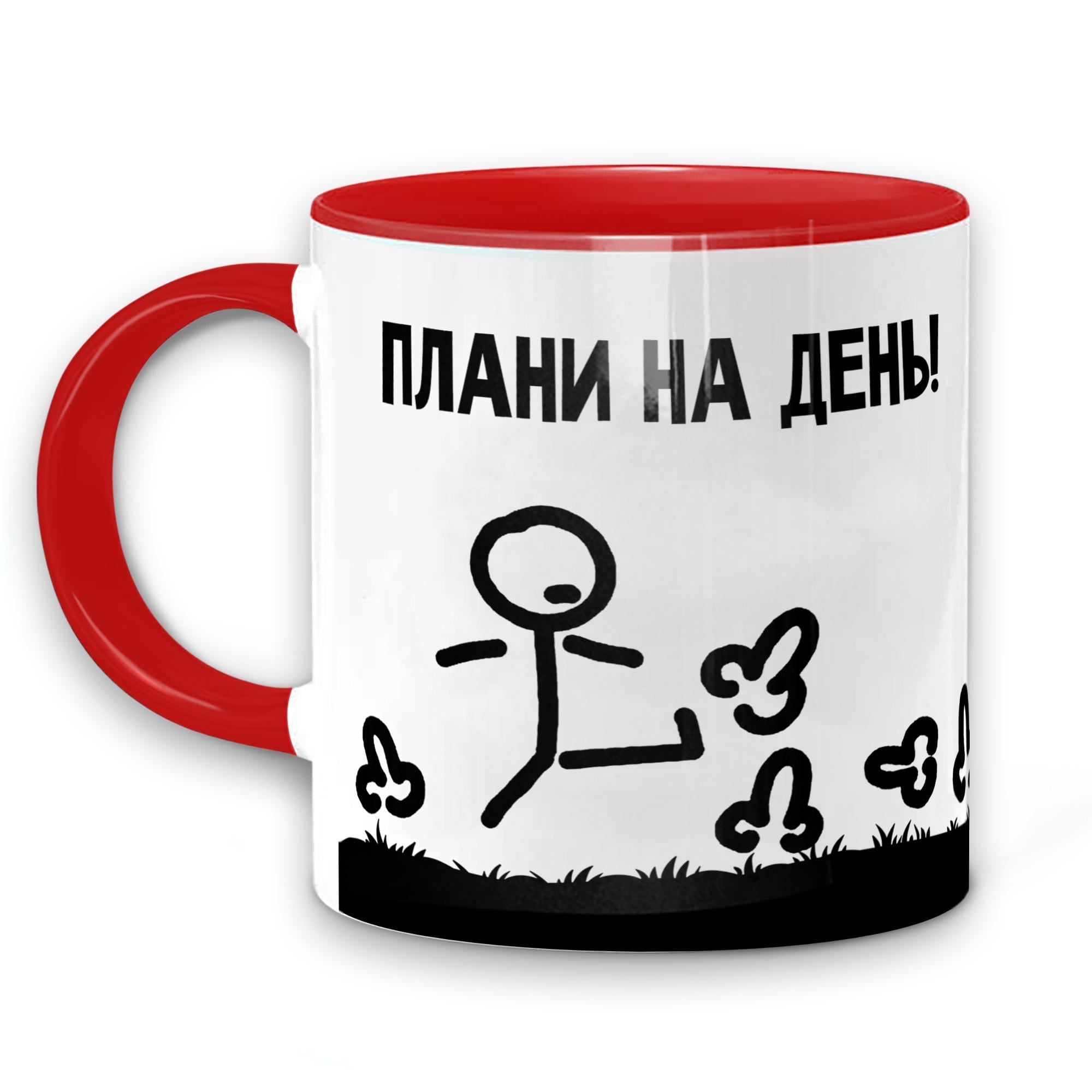 Чашка WONKEY "Плани на день!" 330 мл (25000RUA) Чашка WONKEY "Плани на день!" 330 мл (25000RUA)
