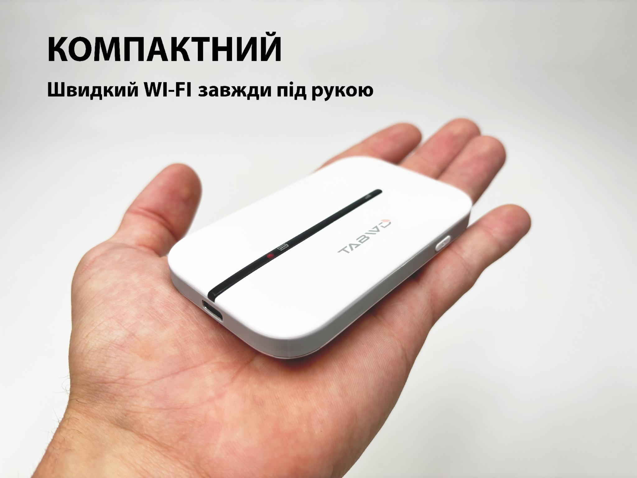 Роутер мобільний автономний TABWD 300 Mbps 4G wifi з sim карткою - фото 2