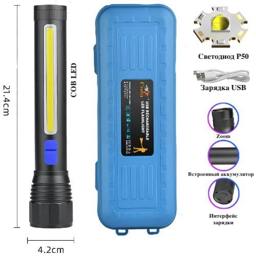 Ліхтар CB-C13-P50+COB, Li-Ion акумулятор/zoom/ЗУ microUSB/Box (CB-C13-P50+COB) - фото 2