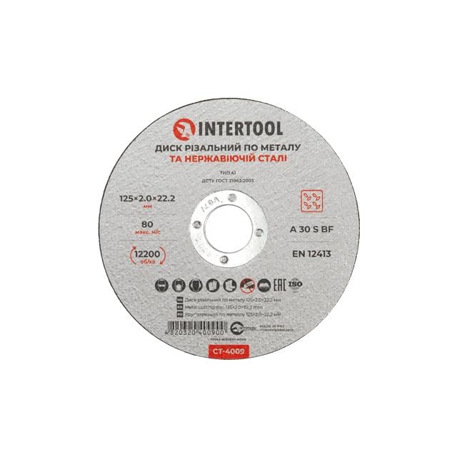 Диск отрезной по металлу Intertool 125x2,0x22,2 мм (CT-4009)