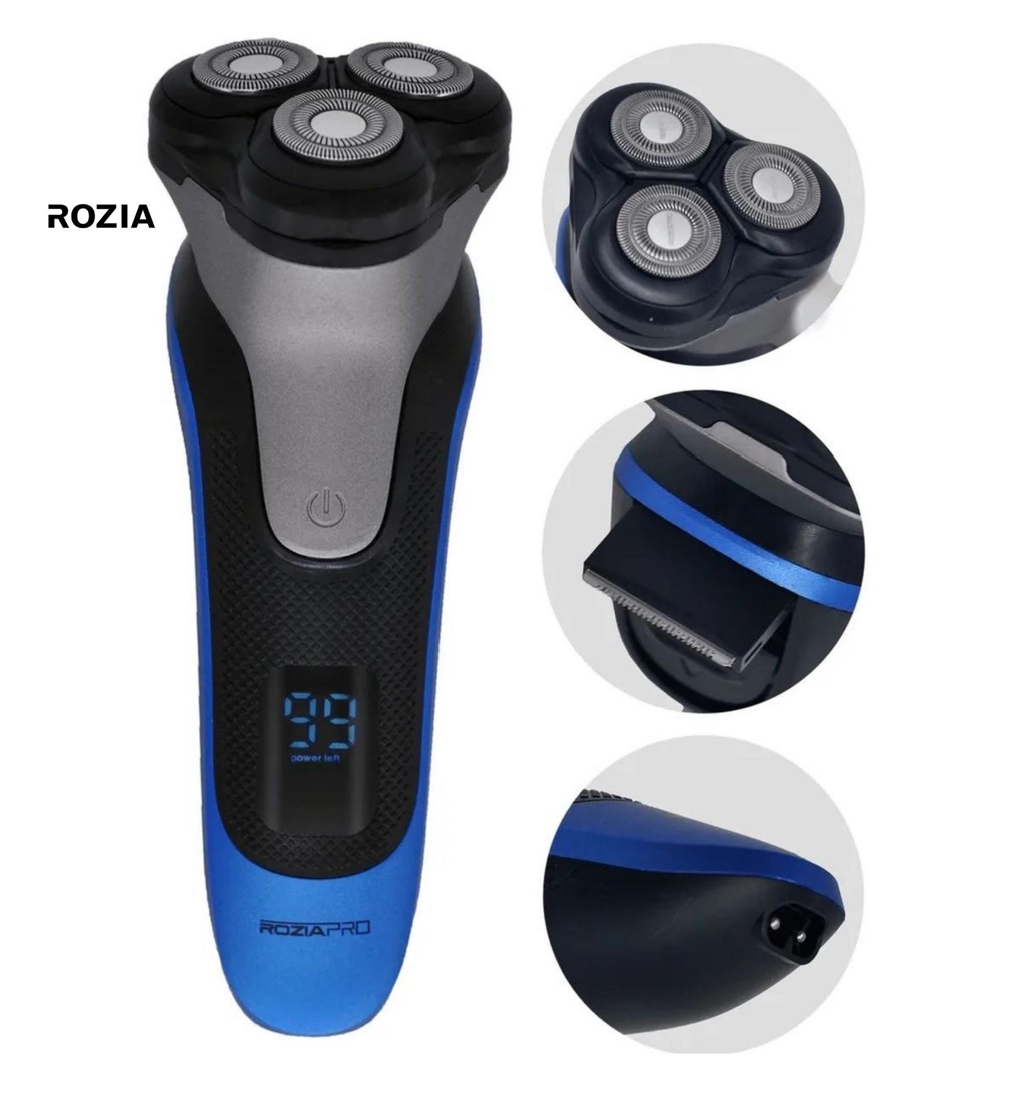 Тример чоловічий Rozia Electric Shaver IPX7 бездротовий акумуляторний - фото 6