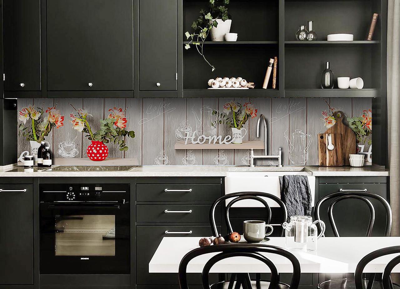 Кухонный фартук Home доски уют из самоклеющейся виниловой пленки 60х300 см Серый