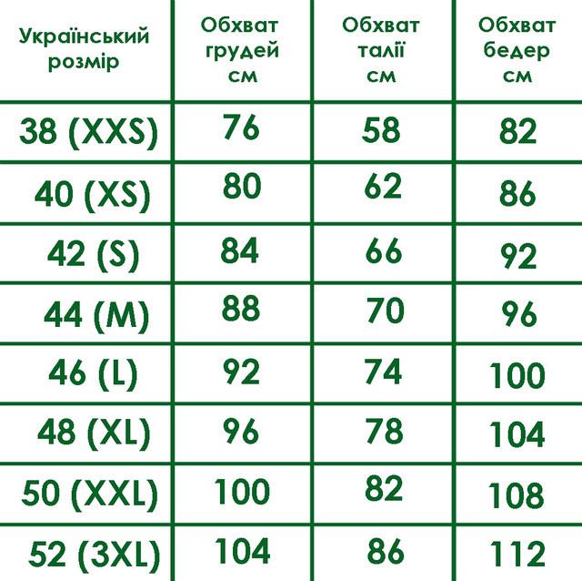 Сукня-майка з горловиною човник р. 50 Чорний (1877361447) - фото 4