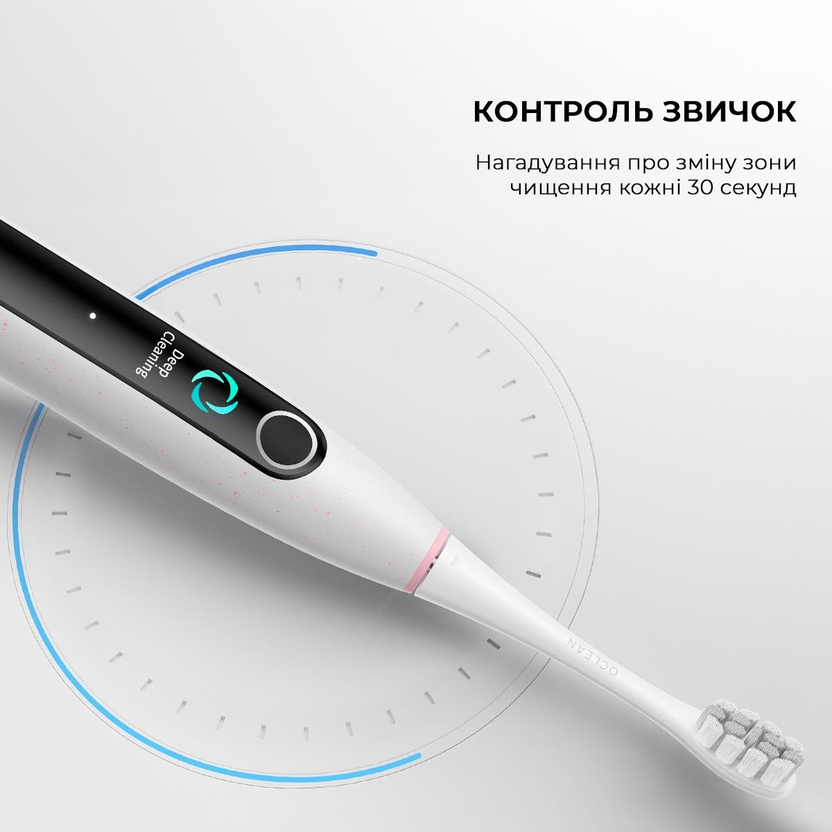 Електрична зубна щітка Oclean X Lite Grey (00-00118088) - фото 10 Електрична зубна щітка Oclean X Lite Grey (00-00118088) - фото 10