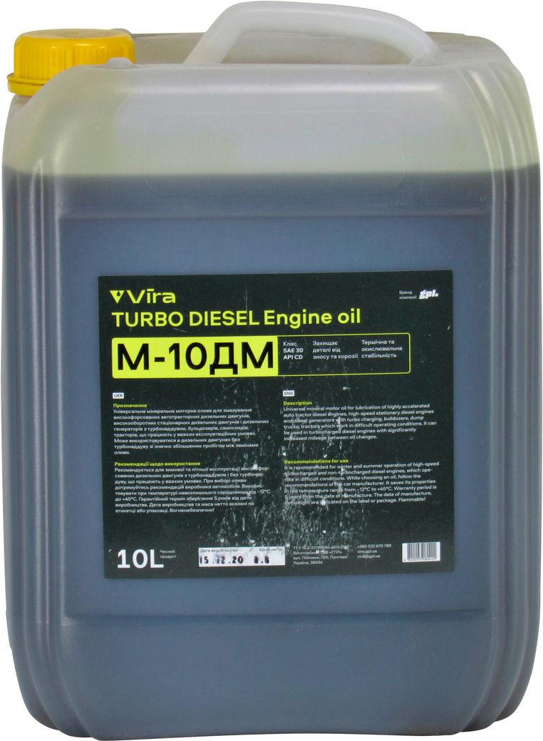 Моторное масло дизель VIRA SAE 30 VIRA М-10ДМ 10 л (VI0306) Моторное масло дизель VIRA SAE 30 VIRA М-10ДМ 10 л (VI0306)