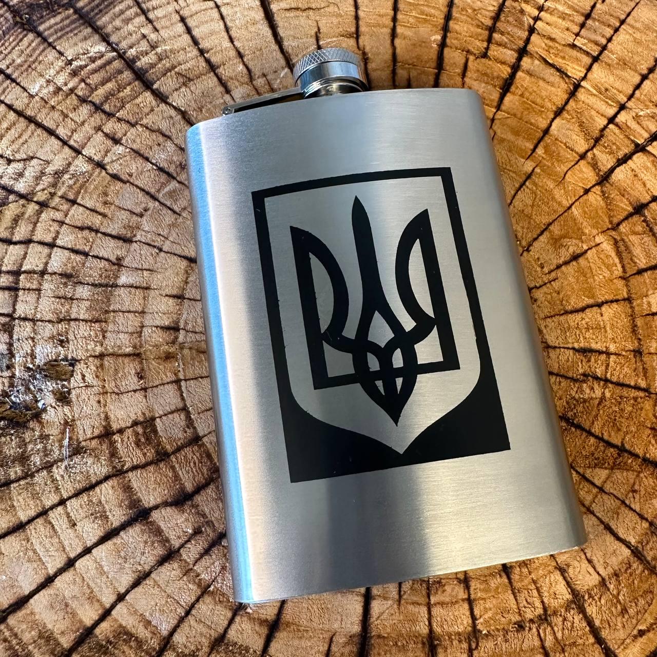 Набір фляга для алкоголю та 4 чарки з гербом під гравіювання у подарунковій коробці - фото 8 Набір фляга для алкоголю та 4 чарки з гербом під гравіювання у подарунковій коробці - фото 8