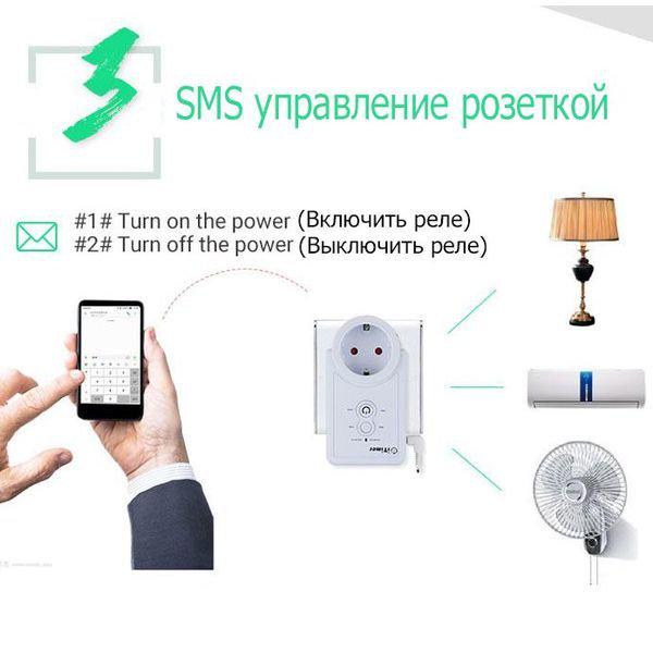 Розетка GSM з датчиком температури з функцією оповіщення про вимкнення електрики в мережі - фото 7