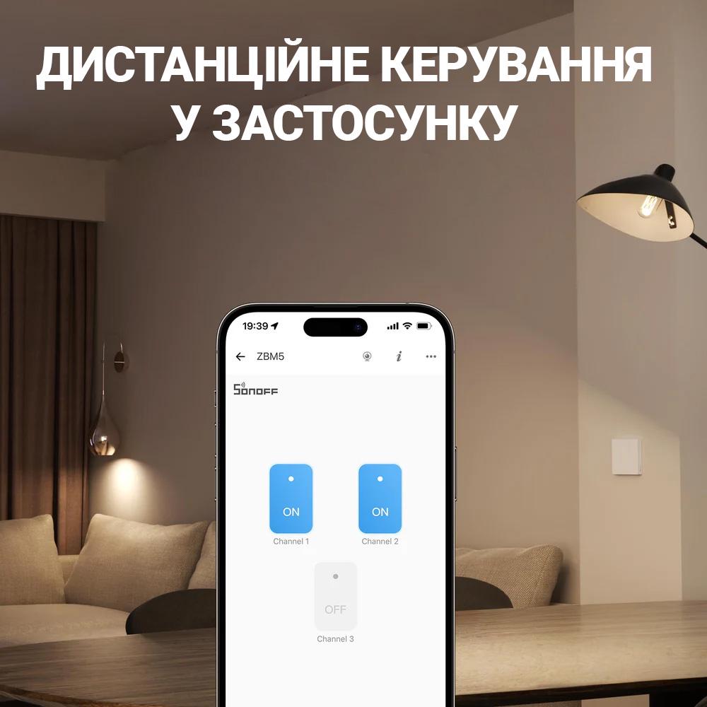 Выключатель Zigbee Sonoff ZBM5 3 клавиши - фото 2