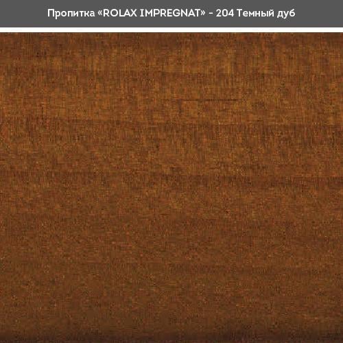 Просочення для дерева акрилове Rolax IMPREGNAT 3 л Темний дуб (28/8142) - фото 2 Просочення для дерева акрилове Rolax IMPREGNAT 3 л Темний дуб (28/8142) - фото 2