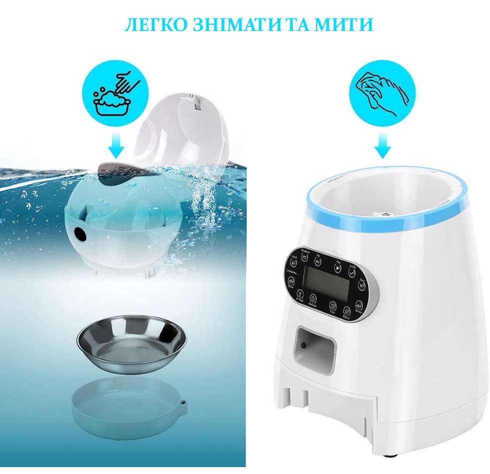 Кормушка автоматическая Covono для котов и собак (AF05) - фото 4