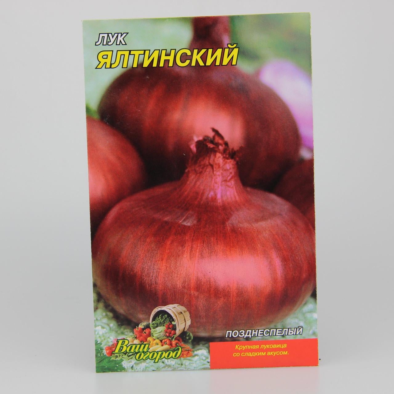 Семена лука Ялтинский 5 г (23047)