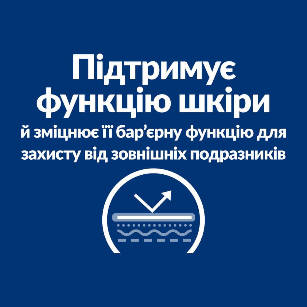 Корм для собак Hill’s Prescription Diet Derm Defense при атопическом дерматите у собак с курицей 1,5 кг - фото 6