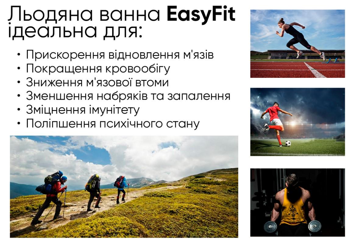 Каркасная ледяная крио ванна EasyFit круглый оздоровительный бассейн (EF-2306) - фото 6 Каркасная ледяная крио ванна EasyFit круглый оздоровительный бассейн (EF-2306) - фото 6
