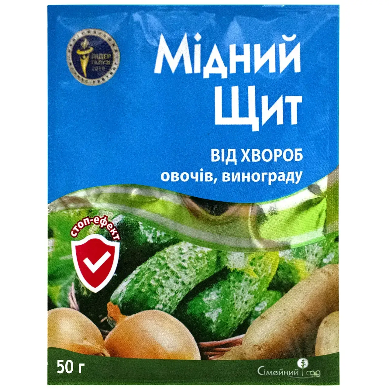 Фунгицид Медный щит 50 г 5 шт. (ffc95cae)