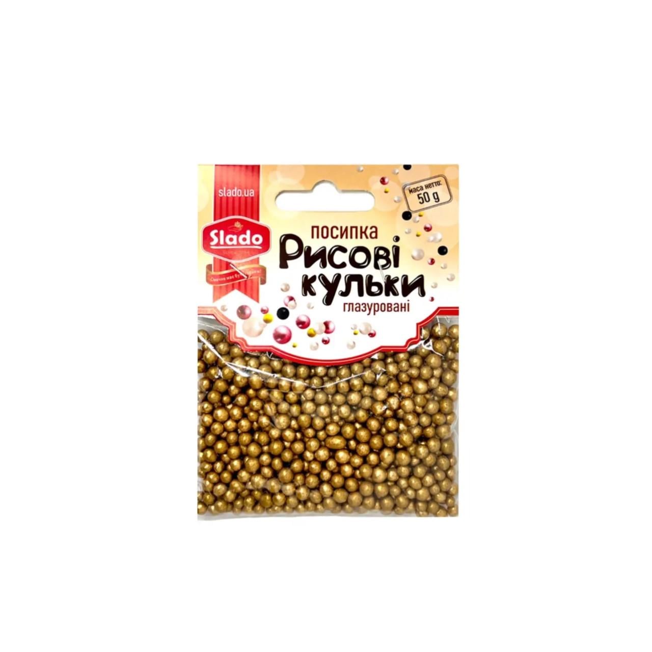 Посыпка кондитерская рисовая Slado 50 г Золотой (1994021564)