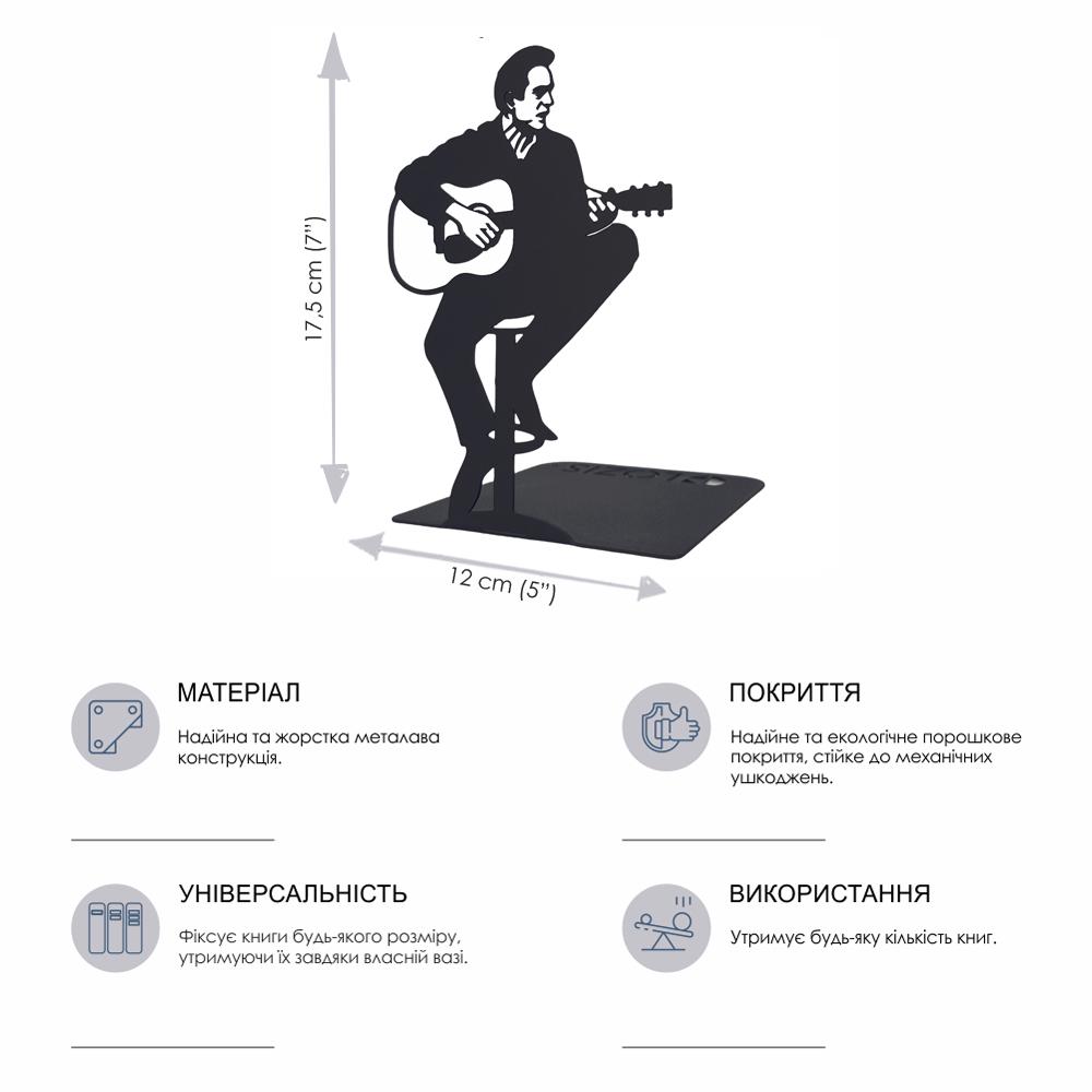 Підставка для книг Glozis Guitarist G-097 17х12 см (27217484) - фото 6 Підставка для книг Glozis Guitarist G-097 17х12 см (27217484) - фото 6
