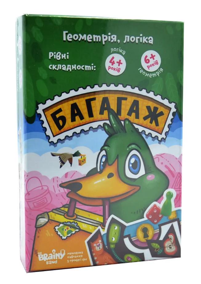 Настольная игра "Багагаж"