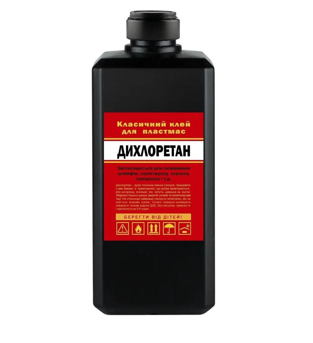 Клей растворитель Дихлорэтан для оргстекла/пластмасс/поливинила 1 кг Клей растворитель Дихлорэтан для оргстекла/пластмасс/поливинила 1 кг