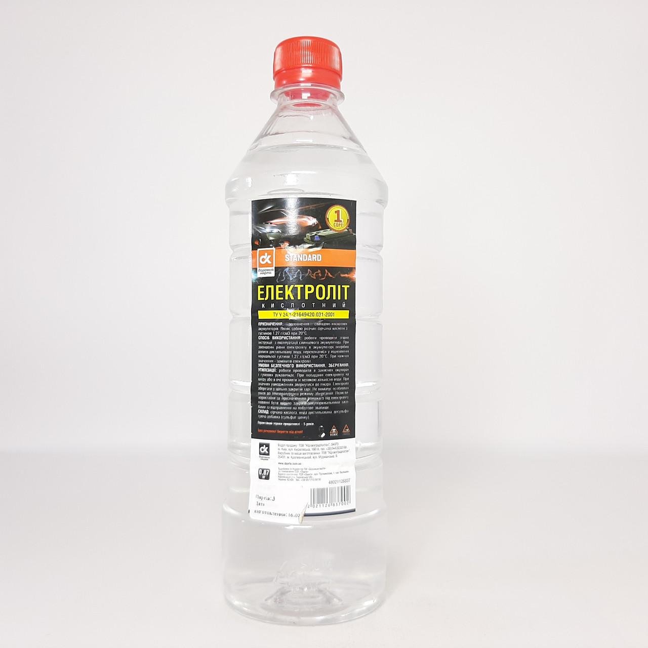 Електроліт Дорожня карта STANDARD 1 л (X-2270)