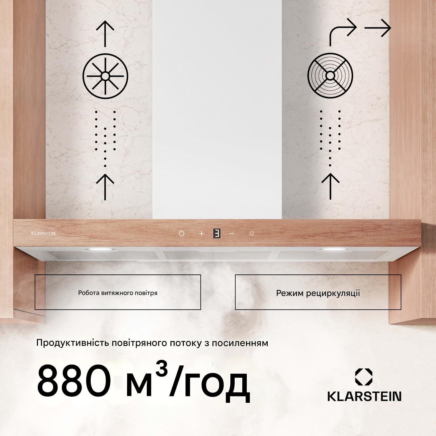 Вытяжка KLARSTEIN ZenFusion T 210 Вт (10046763) - фото 5 Вытяжка KLARSTEIN ZenFusion T 210 Вт (10046763) - фото 5