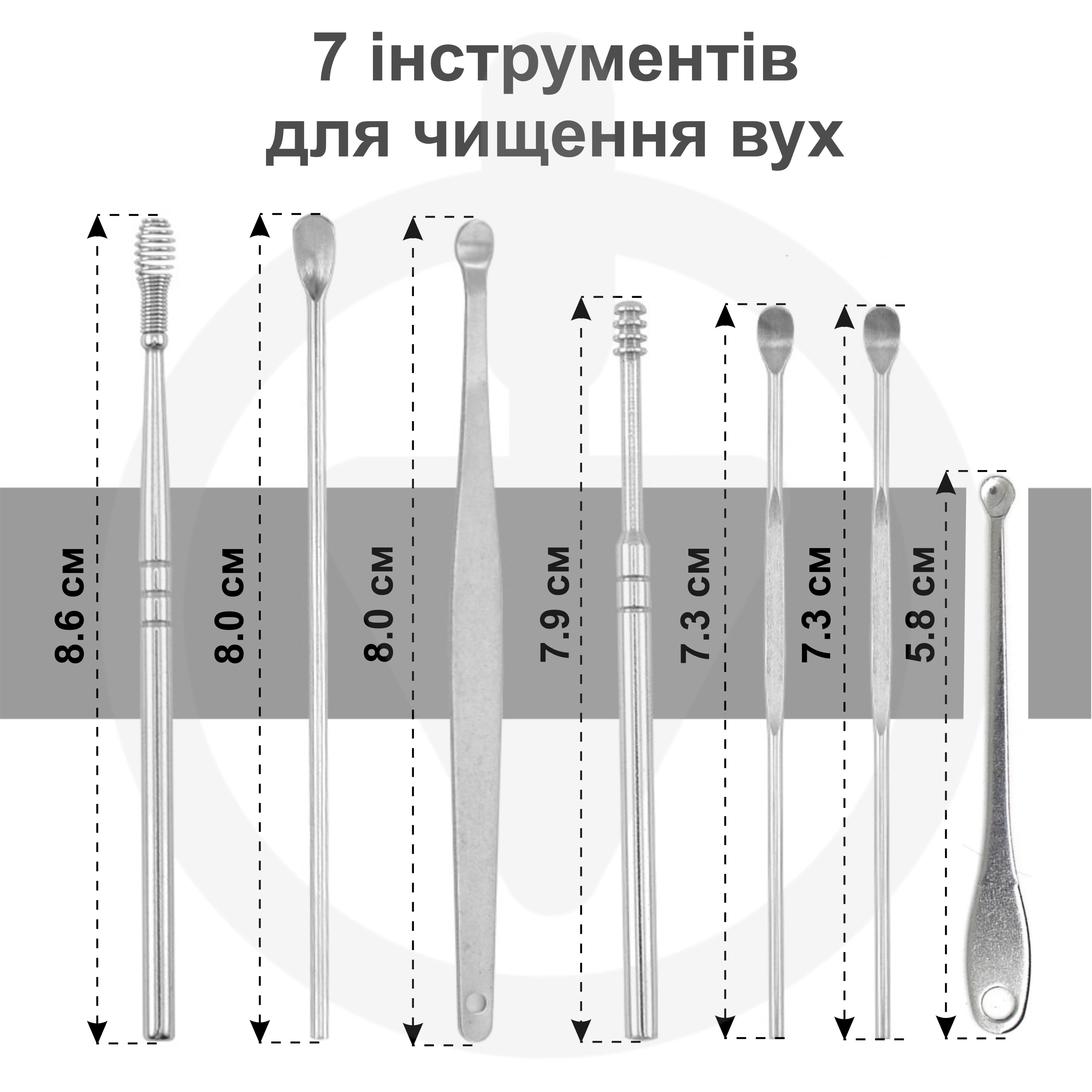 Набор инструментов для чистки ушей 7 предметов в металлическом тубусе (137069) - фото 3