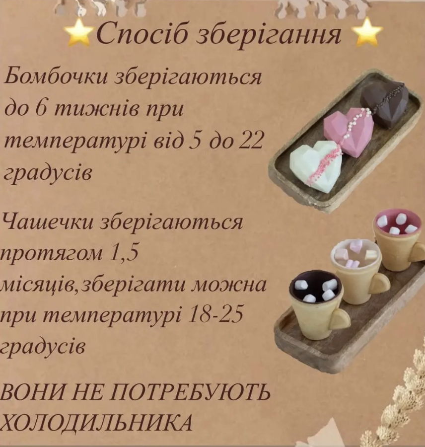 Подарочный набор 6 шт. съедобных чашек на Новый год/Рождество/Николая печенье/шоколад для горячих напитков (Е500131) - фото 10 Подарочный набор 6 шт. съедобных чашек на Новый год/Рождество/Николая печенье/шоколад для горячих напитков (Е500131) - фото 10