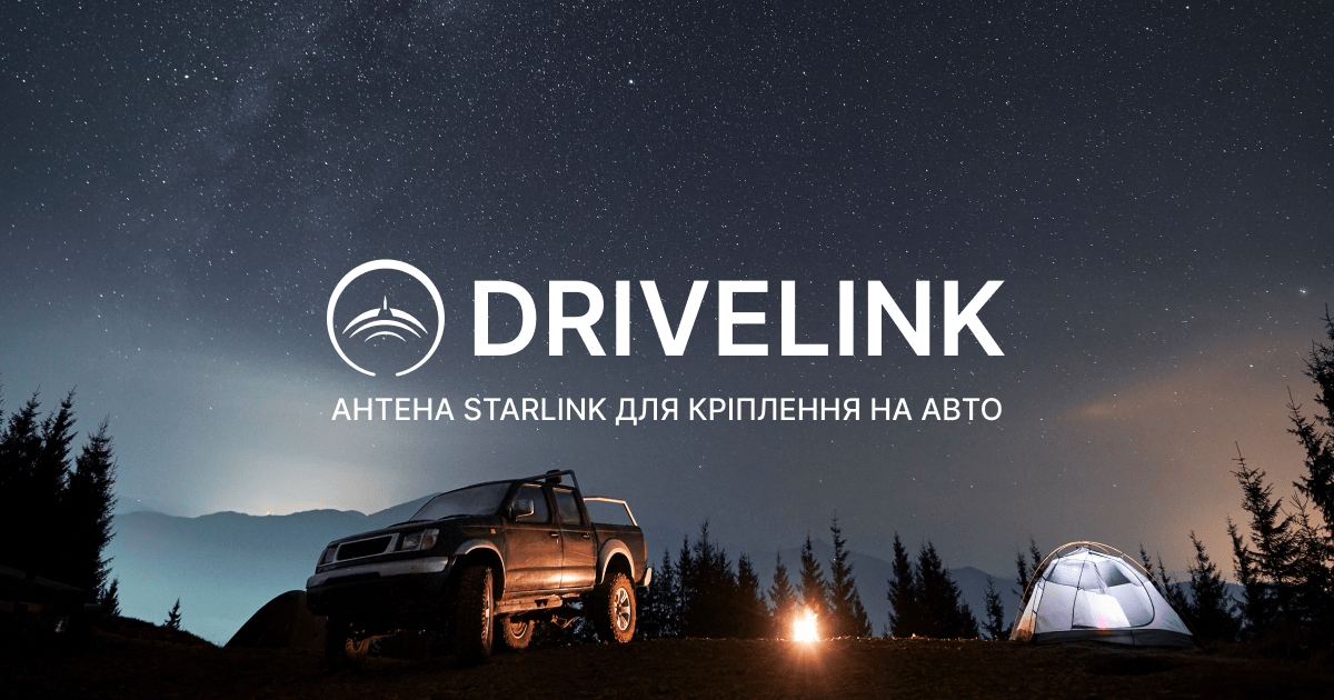 DRIVELINK