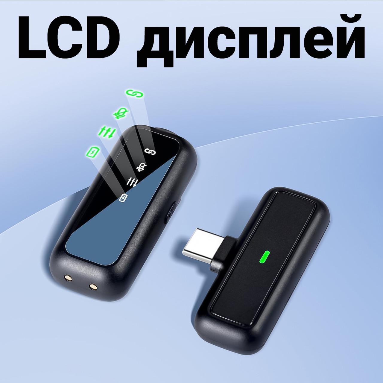 Микрофон беспроводной петличный Savetek P34 Type-C для Android смартфонов/планшетов до 20 м с зарядным кейсом - фото 7