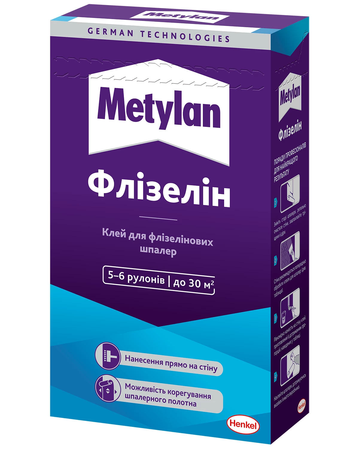 Metylan Флізелін 250 г клей для шпалер