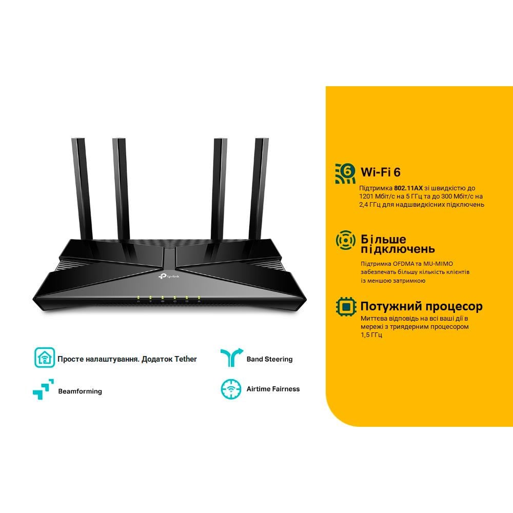 Wi-Fi-роутер TP-Link Archer AX10 AX1500 Next Gen Wi-Fi 6 двухдиапазонный гигабитный Black (150247) - фото 6