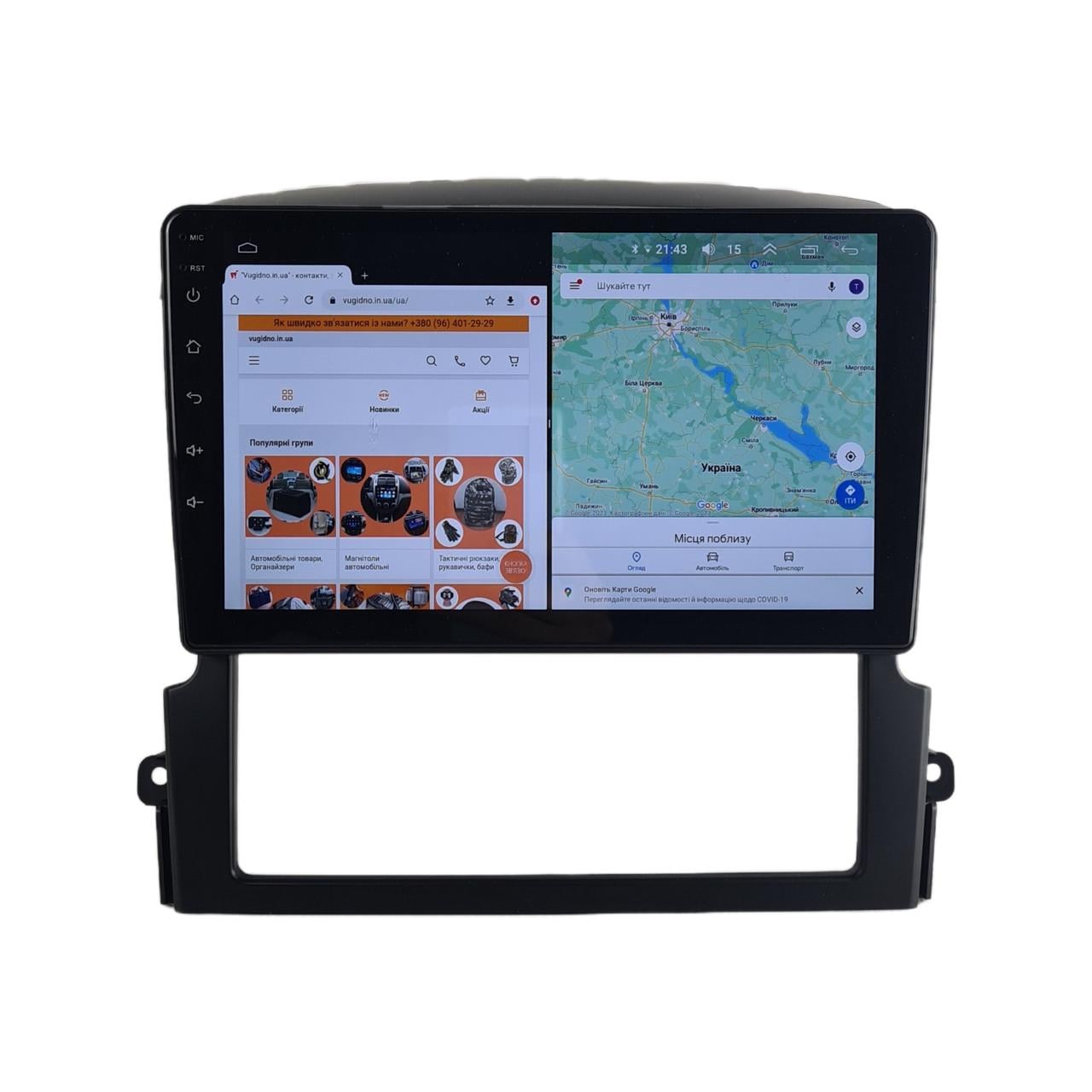 Автомагнитола для Kia Sorento 2002-2011 4G/XyAuto/8 core/DSP Sound/CarPlay/Android (М-КСс-9-Т5)