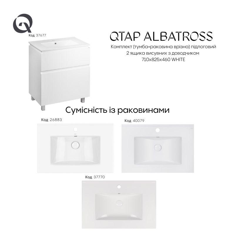 Комплект Q-tap Albatross тумба напольная/раковина врезная 710х825х460 мм White (QT0171TN700D3070CW) - фото 14