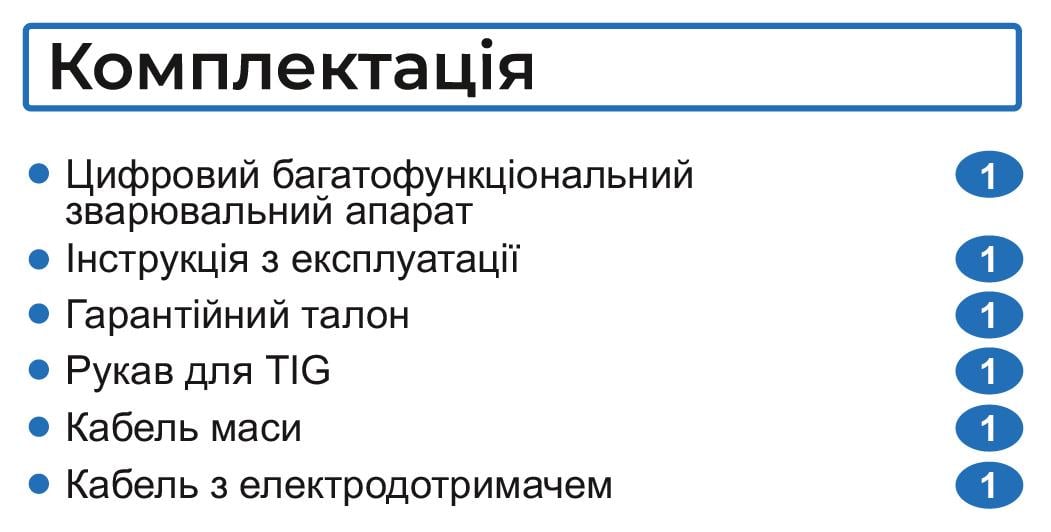 Інверторний апарат аргонодугового зварювання Zegor WS-250/IGBT/5,3 кВт/MMA TIG зварювання - фото 10 Інверторний апарат аргонодугового зварювання Zegor WS-250/IGBT/5,3 кВт/MMA TIG зварювання - фото 10