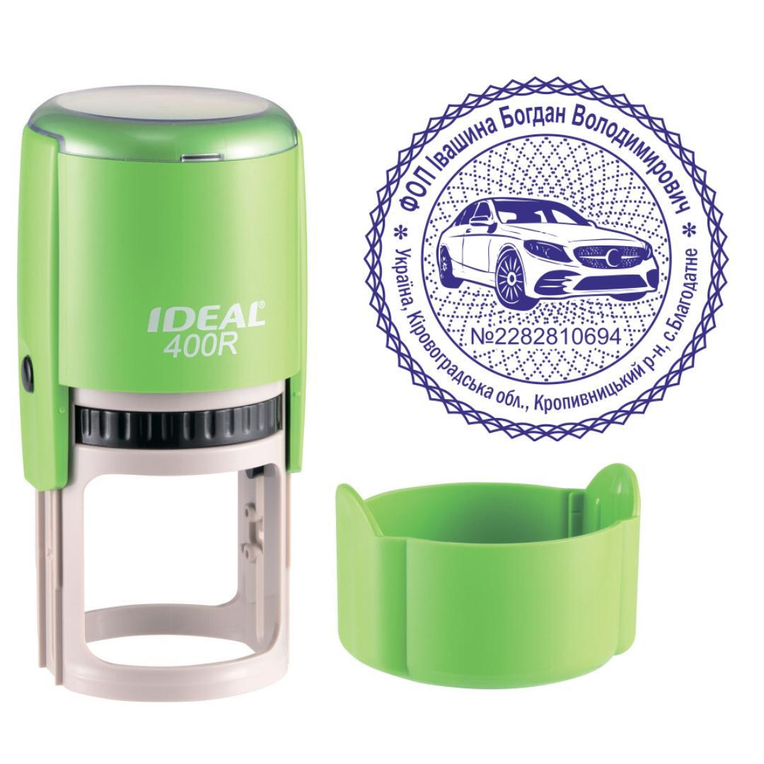 Печатка ФОП на автоматичному оснащенні Ideal 400R з ковпачком Салатовий (ФОП7/400R/T)