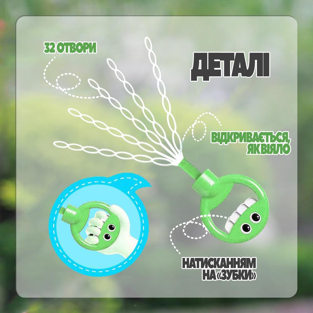 Мыльные пузыри для детей Салатовый (PLCHBL-GRN-1315) - фото 2 Мыльные пузыри для детей Салатовый (PLCHBL-GRN-1315) - фото 2