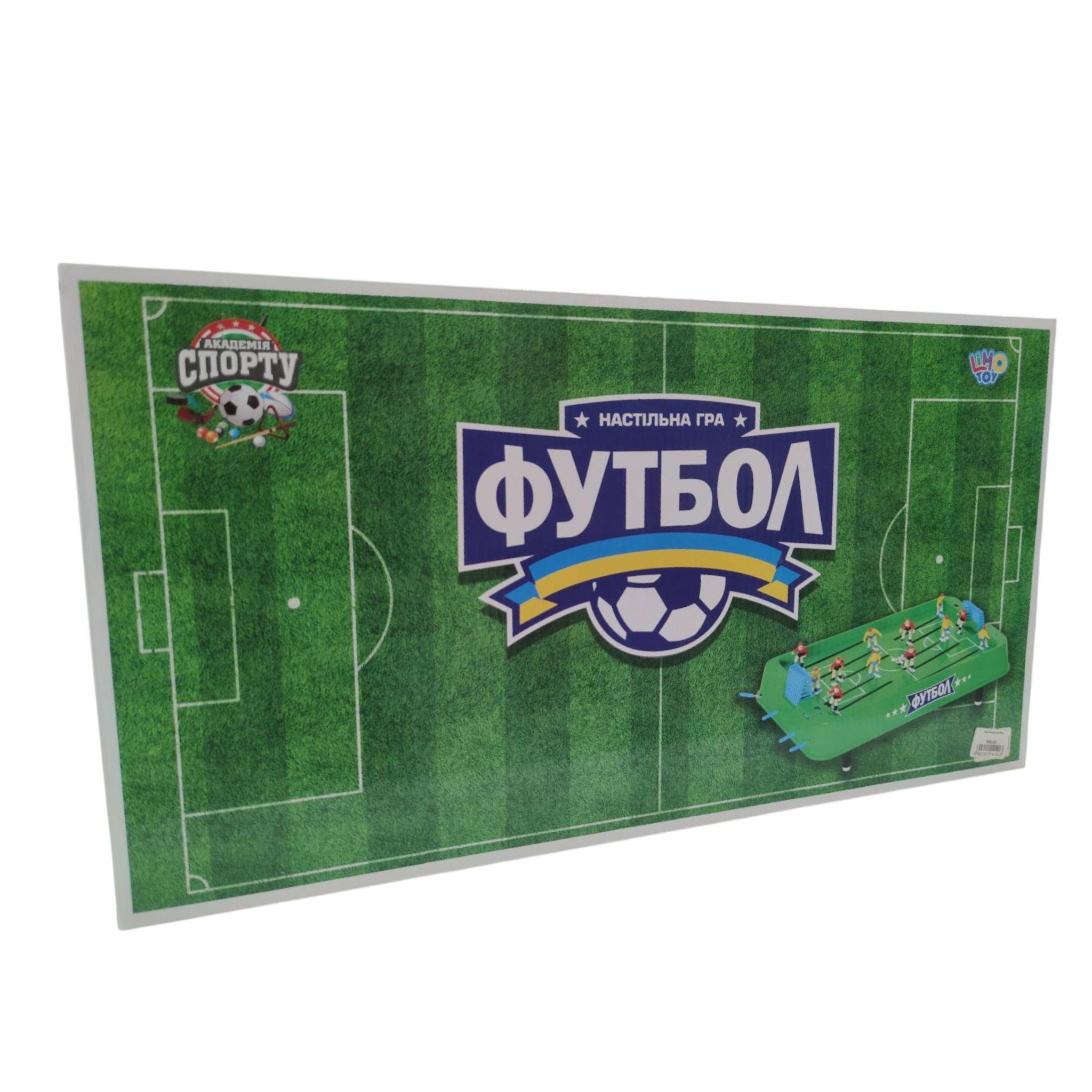 Настільна гра Limo Toy Футбол на штангах із ніжками (0702)