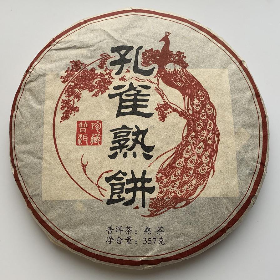 Чай Шу пуэр Огненный павлин 2018 года 357 г Чай Шу пуэр Огненный павлин 2018 года 357 г