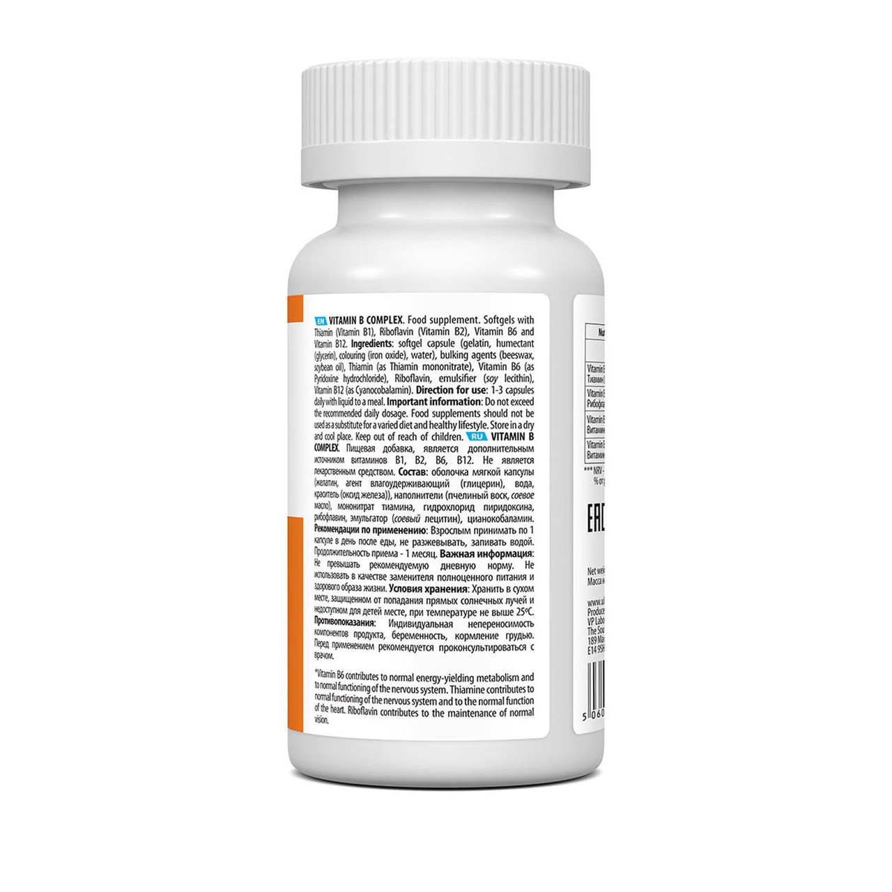 Вітаміни групи В VPLab Vitamin B complex для нервової системи 90 капс. - фото 2