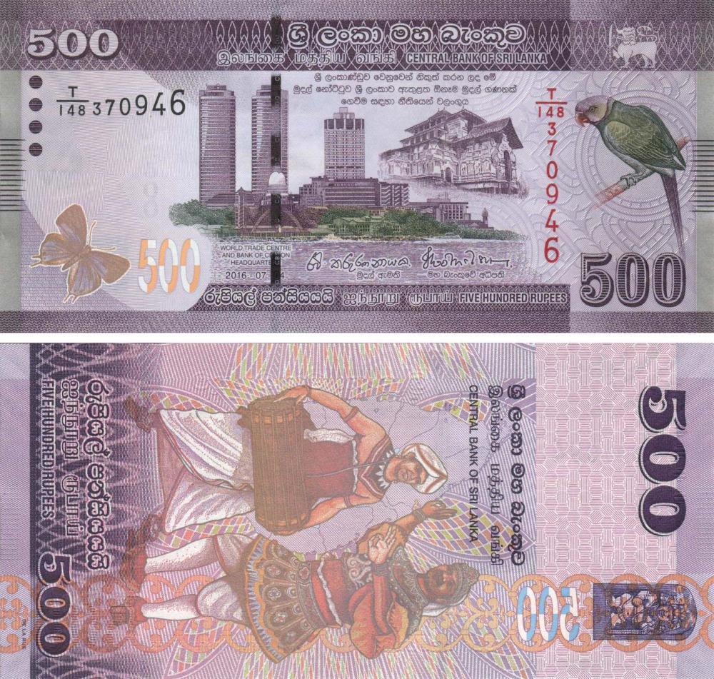Коллекционная банкнота Шри-Ланка 500 рупий 2016 UNC P126 (Б09021)