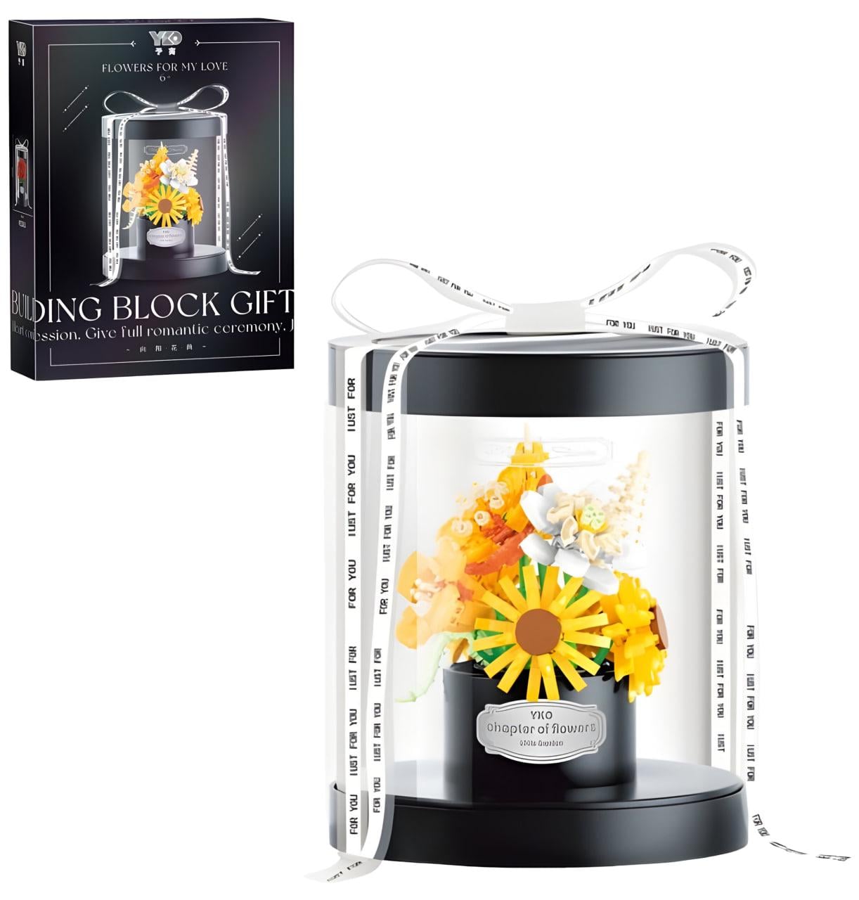 3D конструктор с подарочной упаковкой Букет подсолнечников 587 дет. (2362-P)