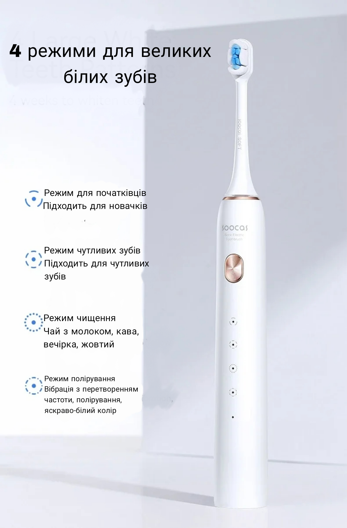 Електрична зубна щітка Soocas X3S Рожевий (655200) - фото 7 Електрична зубна щітка Soocas X3S Рожевий (655200) - фото 7