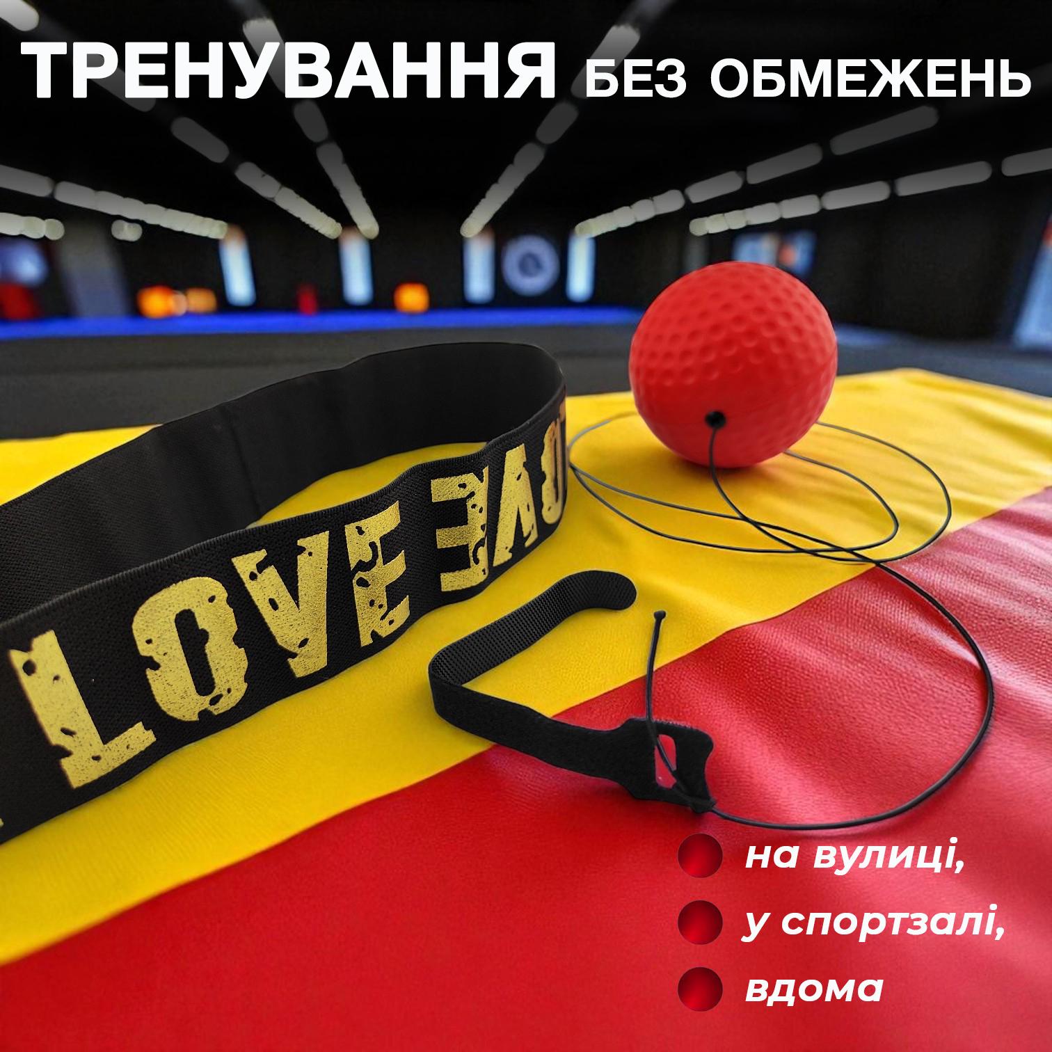 Файтбол для бокса Univerza на резинке с повязкой на голову Красный - фото 6 Файтбол для бокса Univerza на резинке с повязкой на голову Красный - фото 6