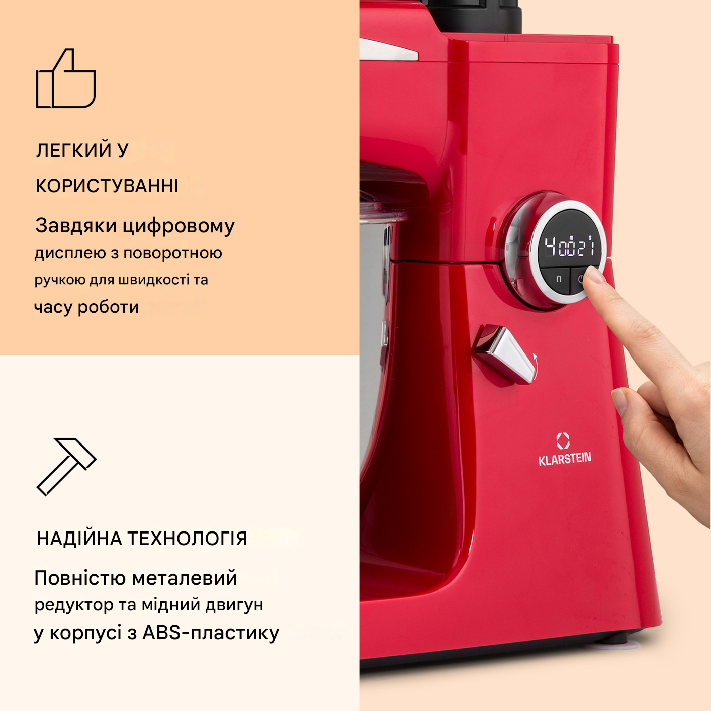 Кухонный комбайн KLARSTEIN Renata Rossa 3в1 с планетарной системой смешивания 2000 Вт 10 л (10040499) - фото 5 Кухонный комбайн KLARSTEIN Renata Rossa 3в1 с планетарной системой смешивания 2000 Вт 10 л (10040499) - фото 5