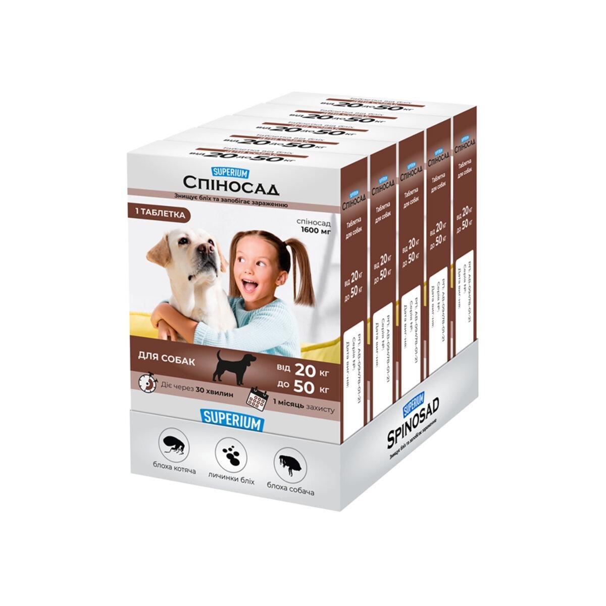Таблетка спіносад для котів та собак від 20 до 50 кг (25506898) - фото 2 Таблетка спіносад для котів та собак від 20 до 50 кг (25506898) - фото 2