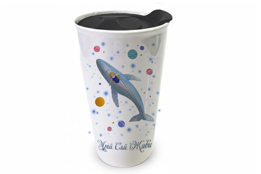 Стакан фарфоровый с крышкой "Мрій.Сяй.Живи" 400 мл