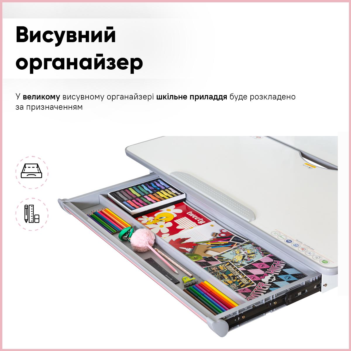 Парта-трансформер школьная Mealux Edmonton Multicolor Lite детская Розовый (BD-610 W/MC + PN Lite) - фото 3