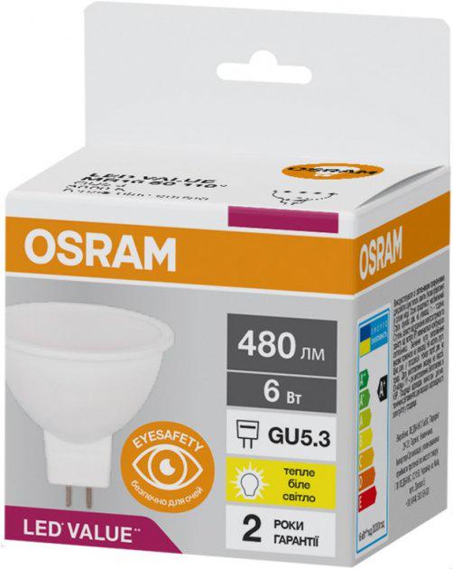 Лампа светодиодная Osram GU5,3/6W/220-240V/480lm/3000К/110° (4058075689206)